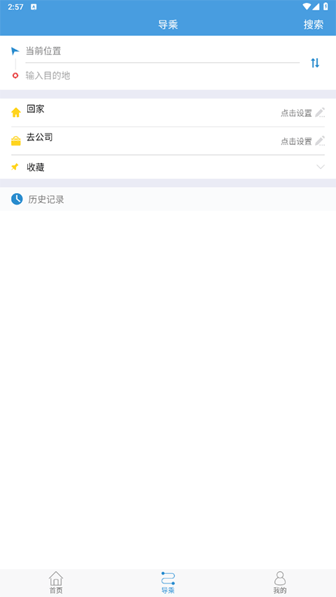 截图4